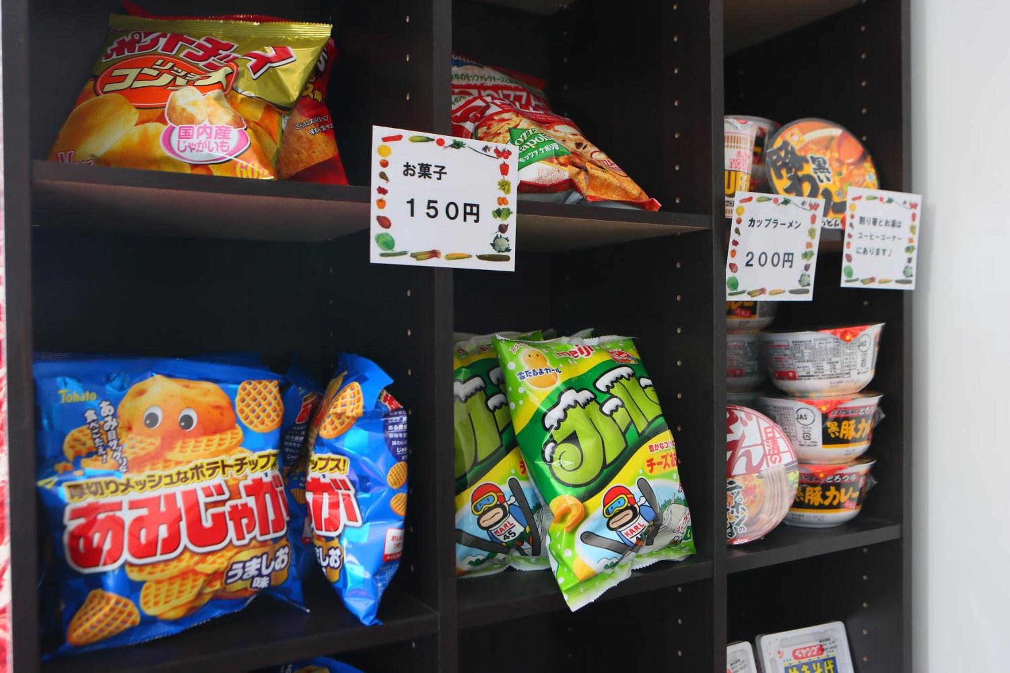 ホテル ウィングインターナショナル相模原 相模原市 エクステリア 写真